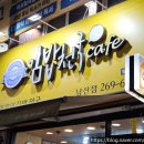 파리바게뜨 남산점 이미지