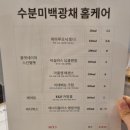 초희네
