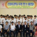 온양용화고등학교 이미지