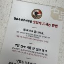 명품우렁추어탕 네이버블로그