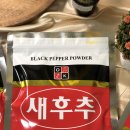 필식자재마트