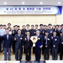 한국동공업협동조합