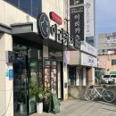 온양로L 네이버블로그