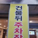 문수산 | 울주군맛집 구영리 문수산상황삼계탕 먹고온 후기입니다