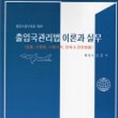 양천행정사 이미지
