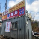 라인모터서비스 이미지