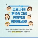 혜광편작한의원 이미지