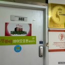 써니뷰티테라피