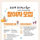 우리누리 이미지