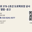 길벗 행정사사무소 이미지