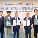 여수충무고등학교 이미지