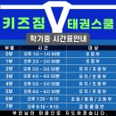 무진태권짐 이미지