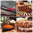 돼지가바람났네족발 | 미금역 김씨도마 족발 보쌈에 소주 한 잔!