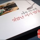 아기밥상 네이버블로그