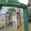 판교 스포츠센터 이미지