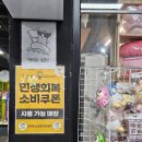 연이의보물선 이미지