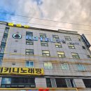 호텔송담 이미지