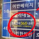 평촌연세내과의원 이미지