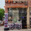 전원고기마을 | 운양동 국밥 맛집 '큰맘할매순대국 김포전원마을점' 순대국 소 내장탕 후기