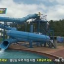 해수펜션민박 이미지