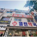 믿음파출