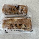 정담떡집 이미지