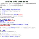 화초구농장 네이버블로그