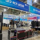 전광유통 이미지