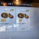 포36거리사업부