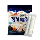 까까무까 | 퐁실멜로 마시멜로우 캠핑용 12개 세트 후기