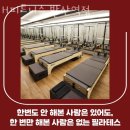 H피트니스 발산역점 이미지