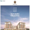 웅천세탁 이미지