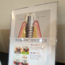 소문난치과의원 이미지