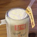 역전할머니맥주서울석계역점