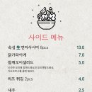 쿠모산