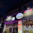 7126 | 속초 치킨 맛집 동현치킨 후기 등대해수욕장 맛집 속초 로컬치킨