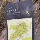 안산자락길 숲속카페 이미지