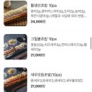 김태완스시마포