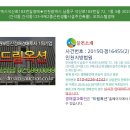 백범로(북측) 이미지