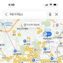 송이왕 아구찜 이미지