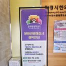 대구약령시한의약박물관 | 대구 여행코스 추천｜약령시 한의약박물관 알차게 즐기기
