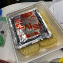 한주축사 이미지