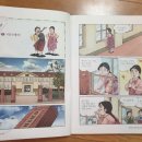 [초등 4~6학년]궁궐 이야기 이미지