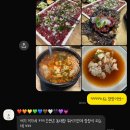 장가네생태탕 이미지