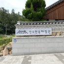 사천리광장 네이버블로그