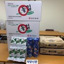 황용상회