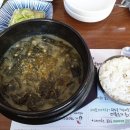 완도머스마