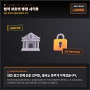 아마의 맹점 | 5천만 원 이하 예금은 무조건 안전? 저축은행 '계좌 동결'이 부르는 유동성 착시 현상