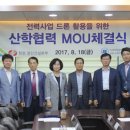 경인항공 - 수원시 팔달구 효원로 299 | 경인항공