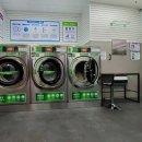동양세탁빨래방 이미지